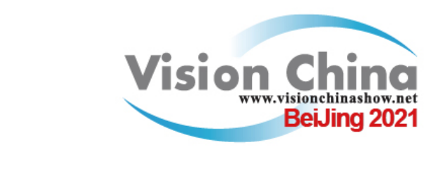 聚焦智慧之“眼”，立儀科技與您相約Vision China 2021北京站