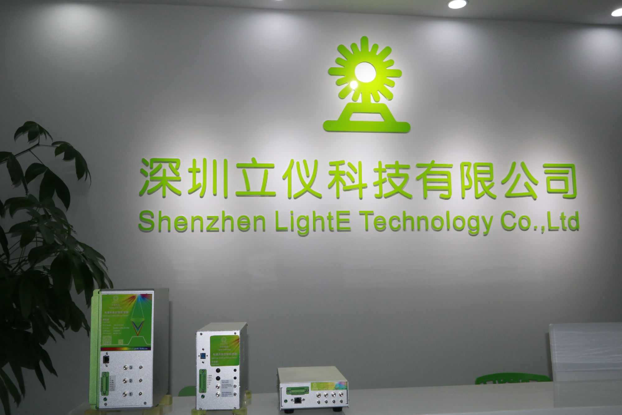 深圳立儀發布納米級高分辨率光譜共焦位移傳感器，精度再破紀錄
