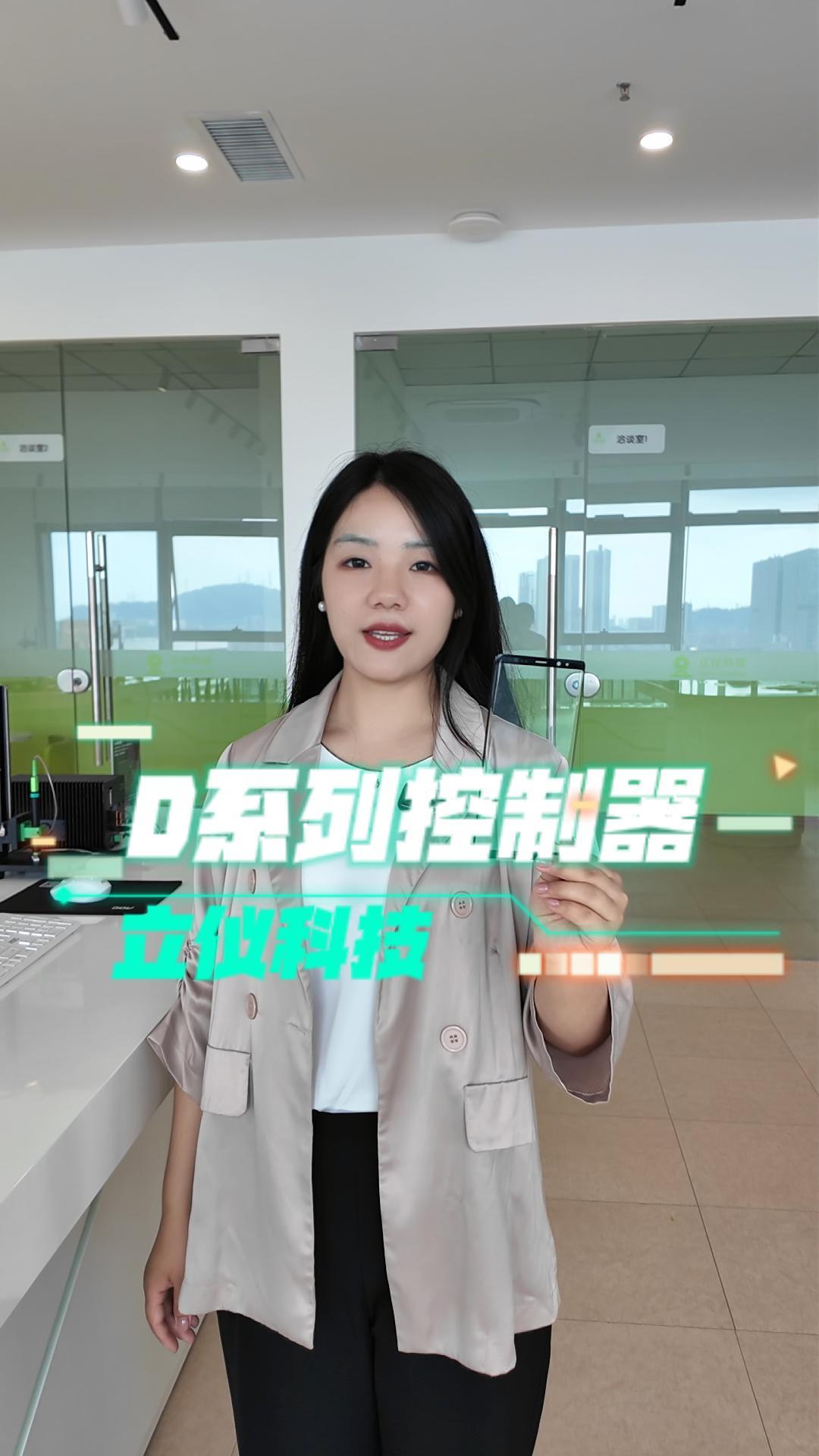光譜共焦傳感器D系列應用領域