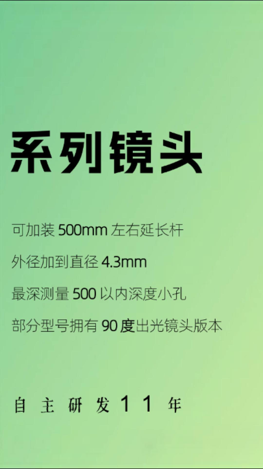 機器死角怎么測？人工都夠不著
