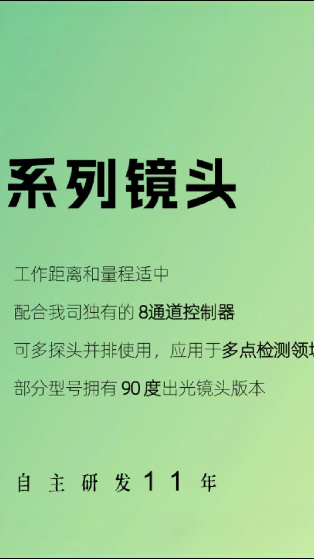 傳感器太大塞不進(jìn)設(shè)備