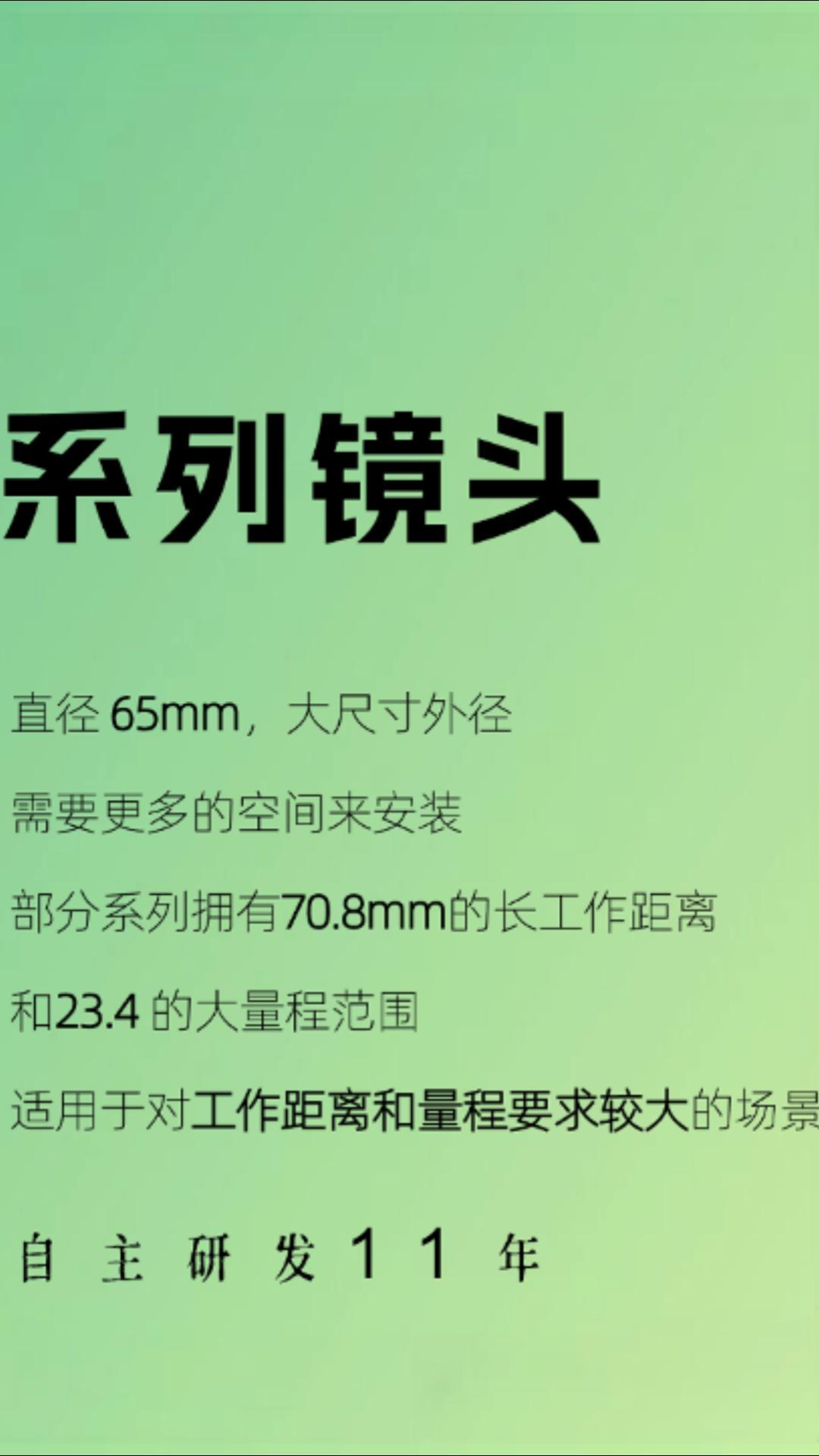 大角度弧面如何測量？.mp4